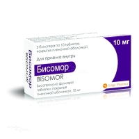 БИСОМОР 10мг N30 табл п.п.о. ЕДГЕ ФАРМА