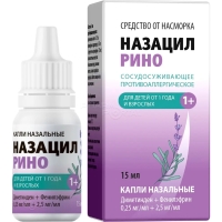 НАЗАЦИЛ РИНО 0.25мг/мл+2.5мг/мл x 15мл N1 кап наз РУБИКОН