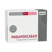 РИВАРОКСАБАН 2.5мг N56 табл п.п.о. АЛИУМ