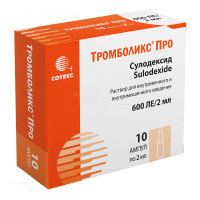 ТРОМБОЛИКС ПРО 300ЛЕ/мл x 2мл N10 р-р в/в и в/м введ СОТЕКС