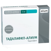 ТАДАЛАФИЛ-АЛИУМ 5мг N30 табл п.п.о. АЛИУМ