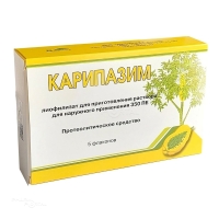 КАРИПАЗИМ 350ПЕ x 350ПЕ N5 лиоф д/пригот р-ра д/наружн прим ВИФИТЕХ