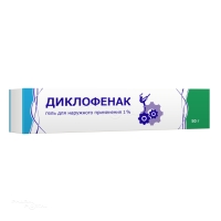 ДИКЛОФЕНАК 1% x 50г N1 гель д/наружн прим ТУЛЬСКАЯ ФАРМФАБРИКА (ООО)