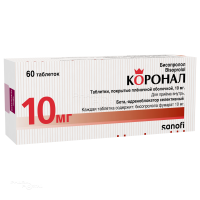 КОРОНАЛ 10мг N60 табл п.п.о. САНЕКА ФАРМАСЬЮТИКАЛС