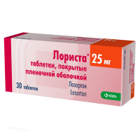 ЛОРИСТА 25мг N30 табл п.п.о. КРКА-РУС