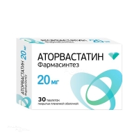 АТОРВАСТАТИН ФАРМАСИНТЕЗ 20мг N30 табл п.п.о. ФАРМАСИНТЕЗ-ТЮМЕНЬ