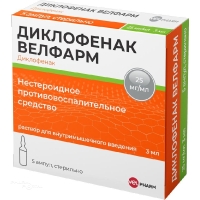 ДИКЛОФЕНАК ВЕЛФАРМ 25мг/мл x 3мл N5 р-р в/м введ ВЕЛФАРМ
