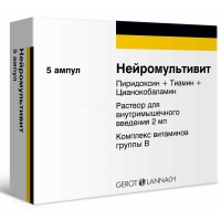 НЕЙРОМУЛЬТИВИТ 100мг/2мл+100мг/2мл+1мг/2мл x 2мл N5 р-р в/м введ Г.Л. ФАРМА