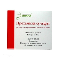 ПРОТАМИНА СУЛЬФАТ 10мг/мл x 5мл N5 р-р в/в введ ЭЛЛАРА