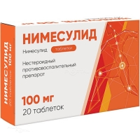 НИМЕСУЛИД 100мг N20 табл АВВА РУС