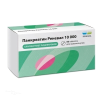 ПАНКРЕАТИН РЕНЕВАЛ 10000 10000ЕД N60 табл кишечн-раств п.п.о. ПФК ОБНОВЛЕНИЕ