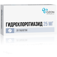 ГИДРОХЛОРОТИАЗИД 25мг N20 табл ОЗОН