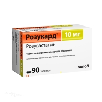 РОЗУКАРД 10мг N90 табл п.п.о. ЗЕНТИВА ГРУП