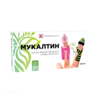 МУКАЛТИН 50мг N50 табл ТАТХИМФАРМПРЕПАРАТЫ