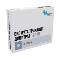 ВИСМУТА ТРИКАЛИЯ ДИЦИТРАТ 120мг N60 табл п.п.о. ОЗОН