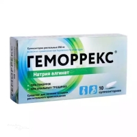 ГЕМОРРЕКС 250мг N10 супп рект ЮЖФАРМ