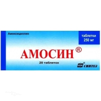 АМОСИН 250мг N20 табл СИНТЕЗ