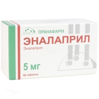 ЭНАЛАПРИЛ 5мг N60 табл ПРАНАФАРМ