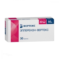ЭПЛЕРЕНОН-ВЕРТЕКС 50мг N30 табл п.п.о. ВЕРТЕКС