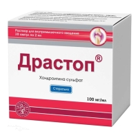 ДРАСТОП 100мг/мл x 2мл N10 р-р в/м введ ЛЕКФАРМ
