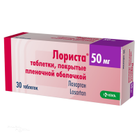 ЛОРИСТА 50мг N30 табл п.п.о. КРКА-РУС