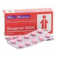 ЛОЗАРТАН-АКОС 50мг N30 табл п.п.о. БИОКОМ