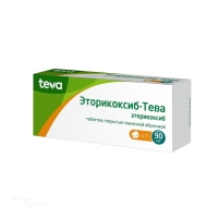 ЭТОРИКОКСИБ-ТЕВА 90мг N7 табл п.п.о. ТЕВА ФАРМАСЬЮТИКАЛ ВОРКС
