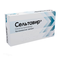 СЕЛЬТАВИР 75мг N10 капс ОЗОН