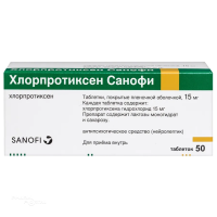 ХЛОРПРОТИКСЕН САНОФИ 15мг N50 табл п.п.о. ЗЕНТИВА ГРУП