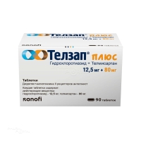 ТЕЛЗАП ПЛЮС 12.5мг+80мг N90 табл САНОФИ (ТУРЦИЯ)
