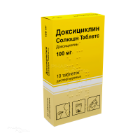 ДОКСИЦИКЛИН СОЛЮШН ТАБЛЕТС 100мг N10 табл дисперг ОЗОН