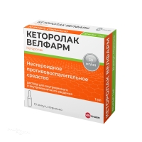 КЕТОРОЛАК ВЕЛФАРМ 30мг/мл x 1мл N10 р-р в/в и в/м введ ВЕЛФАРМ