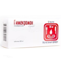 ГИМЕКРОМОН 200мг N50 табл ИНТЕРФАРМА