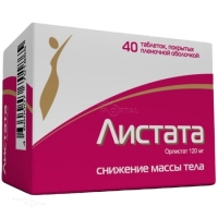 ЛИСТАТА 120мг N40 табл п.п.о. ИЗВАРИНО ФАРМА