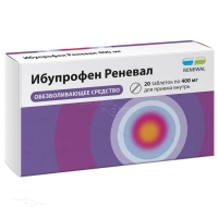 ИБУПРОФЕН РЕНЕВАЛ 400мг N20 табл п.п.о. ПФК ОБНОВЛЕНИЕ