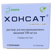 ХОНСАТ 100мг/мл x 2мл N5 р-р в/м введ ЭЛЛАРА