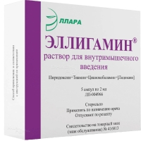 ЭЛЛИГАМИН д.в. x 2мл N5 р-р в/м введ ЭЛЛАРА
