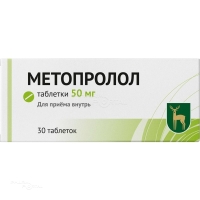 МЕТОПРОЛОЛ 50мг N30 табл МОСКОВСКИЙ ЭНДОКРИННЫЙ ЗАВОД