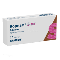 КОРНАМ 5мг N20 табл НОВАРТИС ФАРМАСЬЮТИКАЛ МЭНУФЕКЧУРИНГ