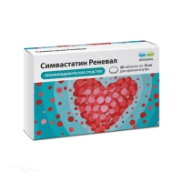 СИМВАСТАТИН РЕНЕВАЛ 10мг N30 табл п.п.о. ПФК ОБНОВЛЕНИЕ