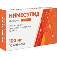 НИМЕСУЛИД 100мг N10 табл АВВА РУС
