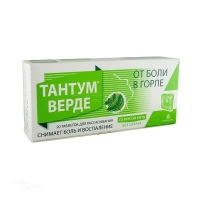 ТАНТУМ ВЕРДЕ 3мг N20 табл д/рассасыв мятн ДИСШ АГ