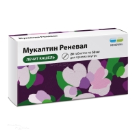 МУКАЛТИН РЕНЕВАЛ 50мг N20 табл ПФК ОБНОВЛЕНИЕ