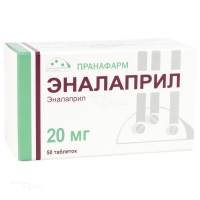 ЭНАЛАПРИЛ 20мг N50 табл ПРАНАФАРМ