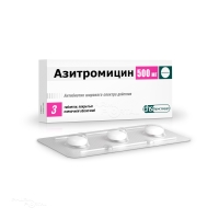АЗИТРОМИЦИН 500мг N3 табл п.п.о. ФАРМСТАНДАРТ-ЛЕКСРЕДСТВА