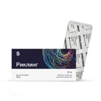 РИКЛИНГ 25мг N10 табл п.п.о. ГРОТЕКС