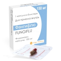 ФАНГИФЛЮ 150мг N1 капс ЕДГЕ ФАРМА