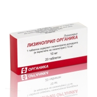 ЛИЗИНОПРИЛ ОРГАНИКА 10мг N20 табл ОРГАНИКА