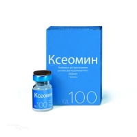 КСЕОМИН 100ЕД x 100ЕД N1 лиоф д/пригот р-ра д/инъекц МЕРЦ ФАРМА