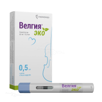 ВЕЛГИЯ ЭКО 500мкг x 500мкл N4 р-р п/к введ БИОХИМИК